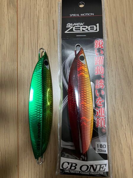 CBONE クイックゼロワン180g