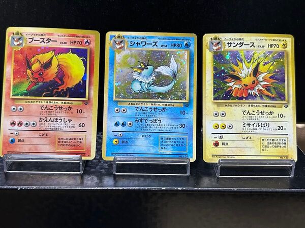 ポケカ ポケモンカード 旧裏 ブースター シャワーズ サンダース 第2弾 拡張パック「ポケモンジャングル」