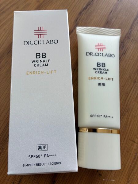 シーラボ BBクリーム エンリッチ ファンデーション 30g ナチュラルベージュ