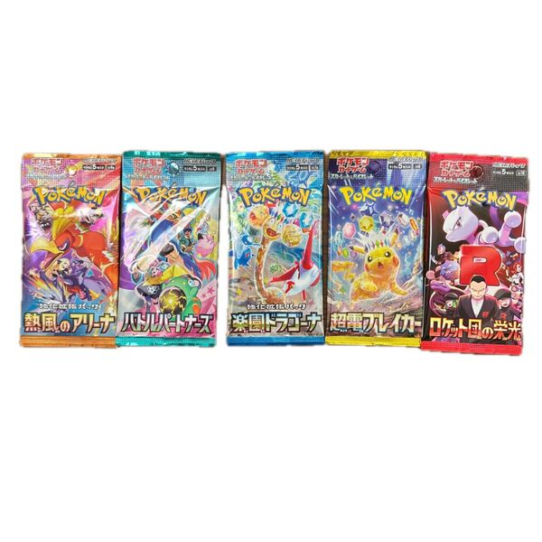 ポケモンカードゲーム バラパック