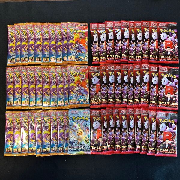 ポケモンカード バラパックまとめ売り 熱風のアリーナ ロケット団の栄光 テラスタルフェスex 合計60パック