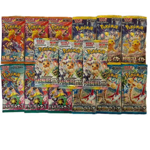 ポケモンカードゲーム テラスタルフェスex バトルパートナーズ 楽園ドラゴーナ 超電ブレイカー 熱風のアリーナ