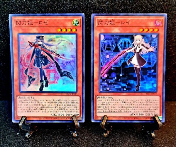 ★値段交渉歓迎★遊戯王【SR2枚 閃刀姫-ロゼ・レイ】SELECTION5