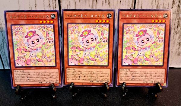 ★値段交渉歓迎★遊戯王【R3枚 マルチャミー・ニャルス】スプリームダークネス