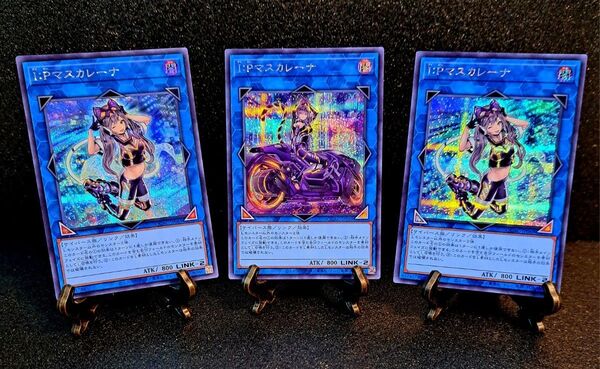 ★値下げ可★遊戯王【SE3枚 IP マスカレーナ】新規・通常イラスト QUARTER CENTURY ART COLLECTION