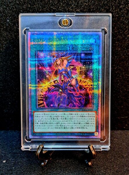 ★値段交渉歓迎★遊戯王【25thSE マジシャンズ・サルベーション】ブラマジガール絵 レアリティコレクション