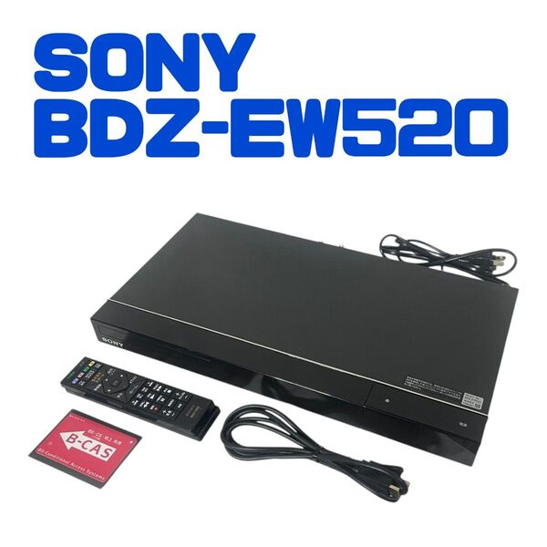 SONY ソニー ブルーレイ BD/DVD/HDDレコーダー BDZ-EW520 500GB 2番組同時録画 B-CASカード付き