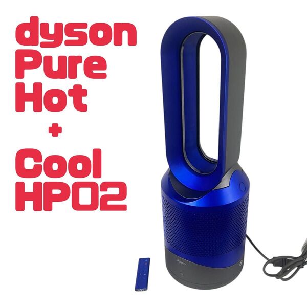 Dyson Pure Hot+Cool Link 空気清浄機能付ファンヒーター HP 02 IB アイアン/ブルー