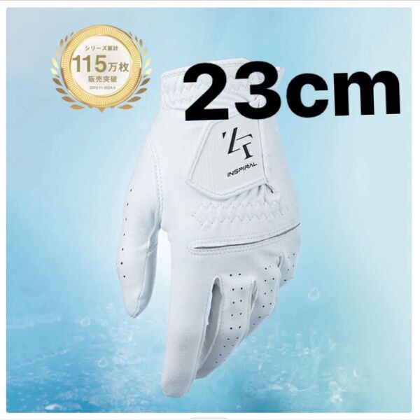 【23cm】ニューゼロフィット インスパイラル 合成皮革 ゴルフグローブ 白