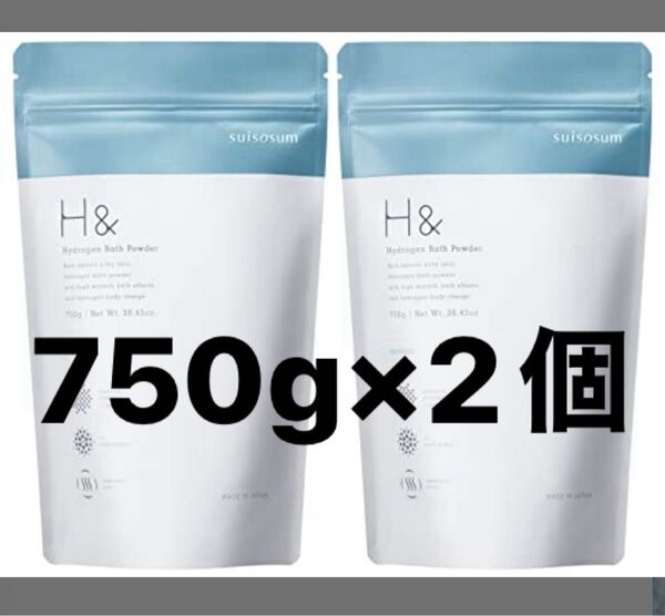 H& アッシュアンド 水素入浴剤 750g×2個セット