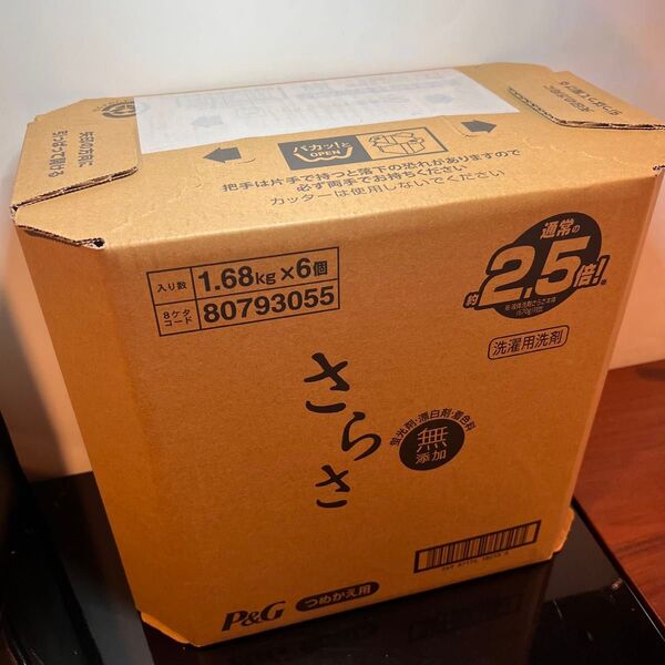 さらさ 洗濯洗剤 液体 詰め替え 超特大 1.68kg×6個セット