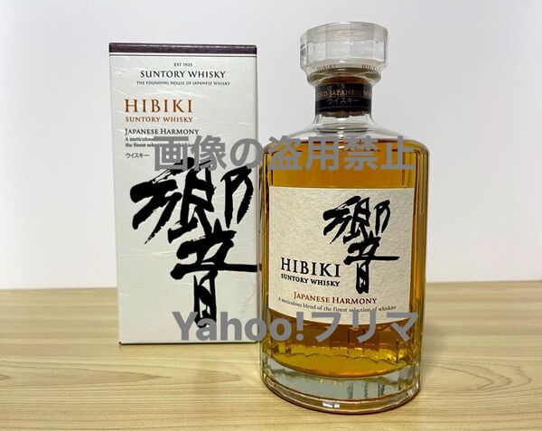 ◆ 送料無料 サントリー 響 ジャパニーズ ハーモニー 700ml 43% 1本 箱付 SUNTORY HIBIKI