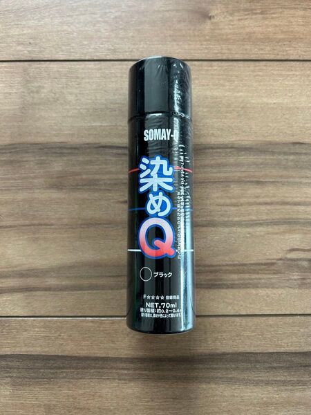 染めQ 染めQエアゾール(ブラック)70ml