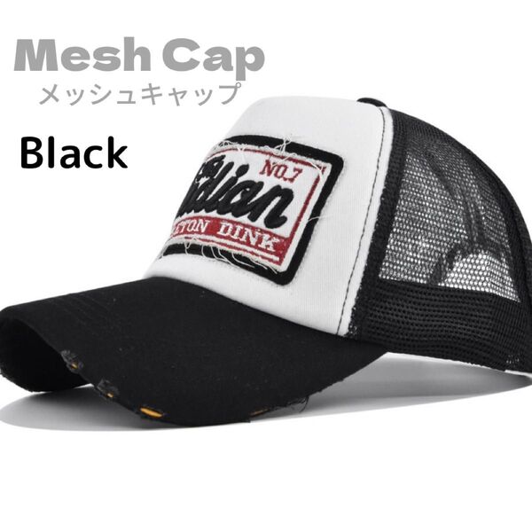 キャップ メッシュキャップ 帽子 アメカジ CAP ブラック Y2K グランジ ストリート 調整可能 カジュアル 通気性