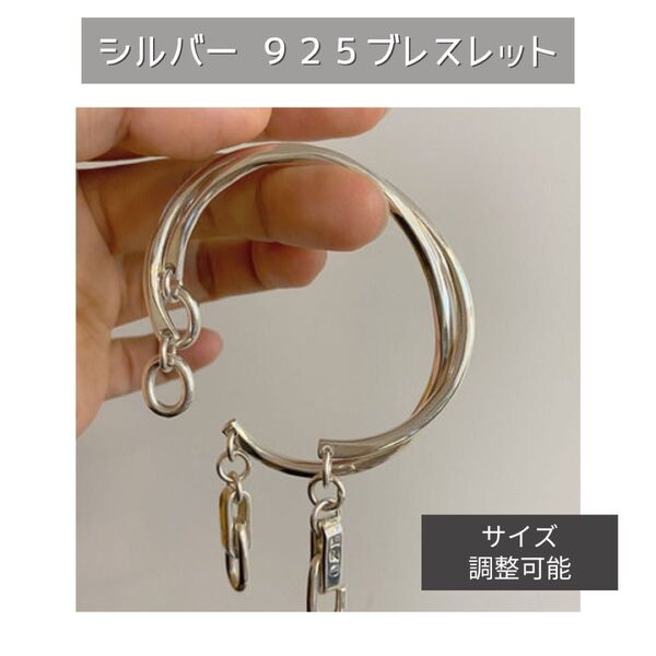 シルバー 925 バングル ブレスレット シルバーアクセサリー フック シンプル ギフト 銀細調節可能 ユニセックス 細身