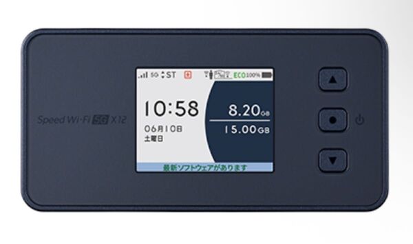 【返却不要・使い切りOK】 UQWiMAX 5G X12用 レンタルSIMカード R8年8月末迄
