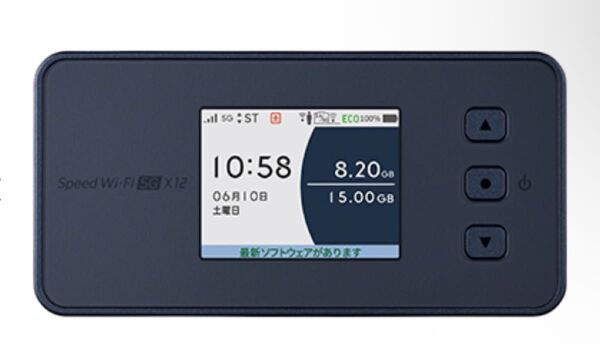 【返却不要・使い切りOK】 UQWiMAX 5G X12用 レンタルSIMカード R8年8月末迄