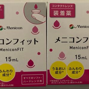メニコンフィット 15ml×2箱セット