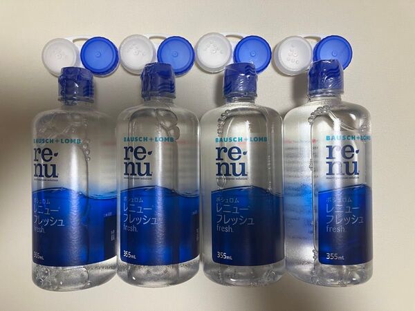 ボシュロム レニュー フレッシュ コンタクト洗浄液 355ml×4本分 新品