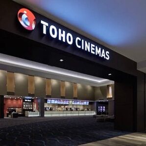 【3枚/2025年9月末まで】TOHOシネマズ トーホーシネマズ TCチケット