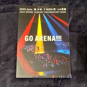 2024 東京ジュニア アリーナツアードキュメンタリーブック GO ARENA