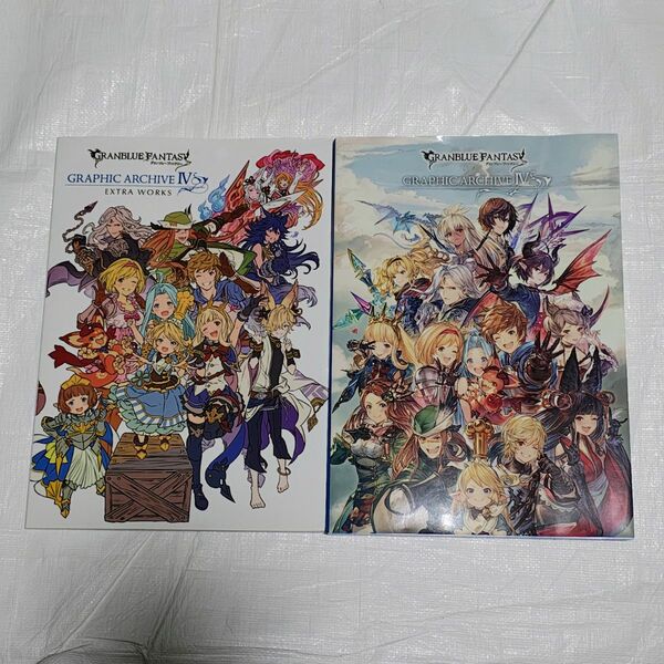 グランブルーファンタジー グラフィックアーカイブ 画集セット