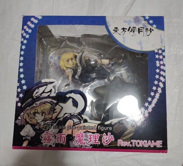 東方儚月抄 霧雨魔理沙 Rev.TOKIAME フィギュア 訳あり