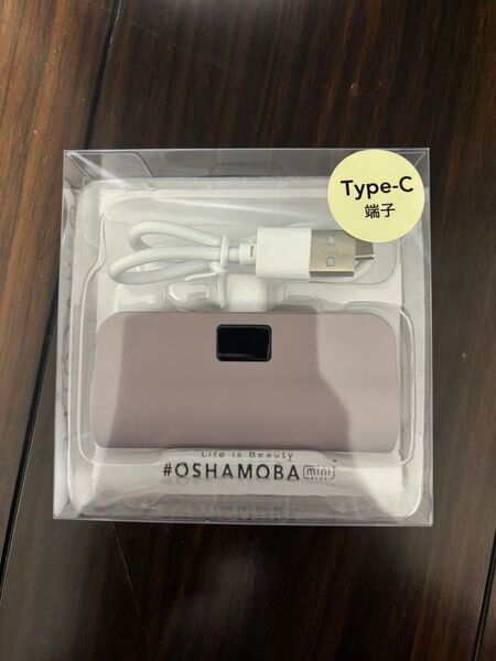 オシャモバ ミニプラス ケーブル内蔵モバイルバッテリー 5000mAh デジタル表示モデル