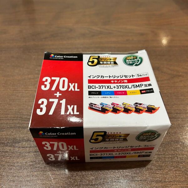 キャノン用 互換 インクカートリッジ 5色 BCI−371XL+370XL/5MP