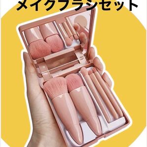 【訳あり】 メイクブラシ5点セット|ミラー付き携帯ケース|ナイロン毛|コンパクトで旅行にも便利|ピンク 化粧ブラシ セット