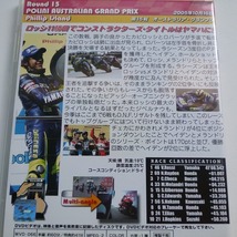 DVD MotoGP 2005 Round 15 オーストラリアGP / ロッシ11勝目 送料込み_画像4