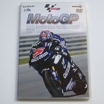 DVD MotoGP 2005 Round 11 チェコGP / ロッシ逆転勝利で9勝目 送料込み_画像1