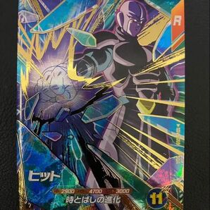 ドラゴンボールスーパーダイバーズ SDV3-059 ヒット