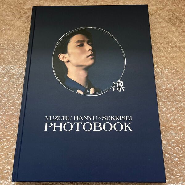 美品 羽生結弦 雪肌精 フォトブック 凛 写真集 yuzu yuzuru hanyu photobook