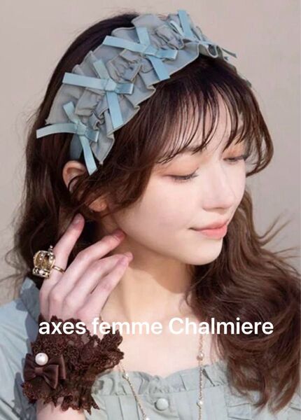 アクシーズファム シャルミエール axes femme Chalmiereフリルロングヘッドドレス グリーン