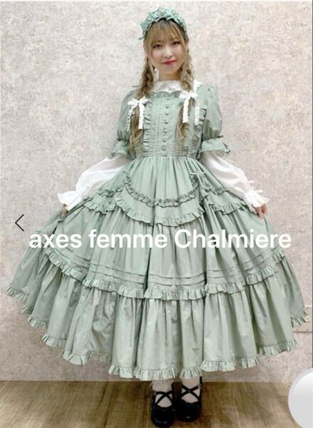 ★限定SALE★アクシーズ シャルミエール axes femme Chalmiereフリルロングワンピース&ヘッドドレス 2点