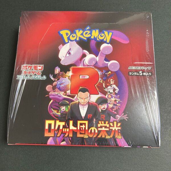 ポケモンカードゲーム ロケット団の栄光 1BOX シュリンク付