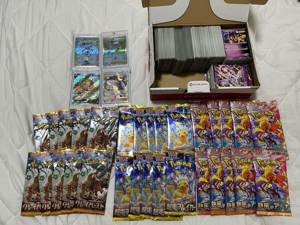 ポケモンカード R RR サポート RRR SR AR SAR ミラー系まとめ売り