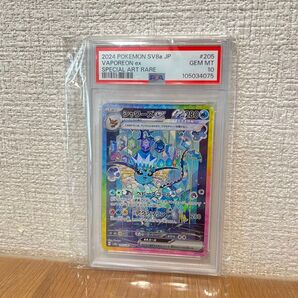 シャワーズex SAR PSA10