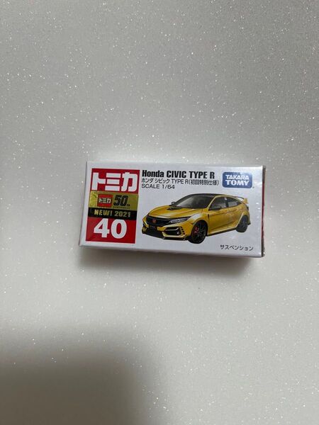 廃盤トミカNo.40 ホンダ シビック TypeR 初回特別仕様(新品)