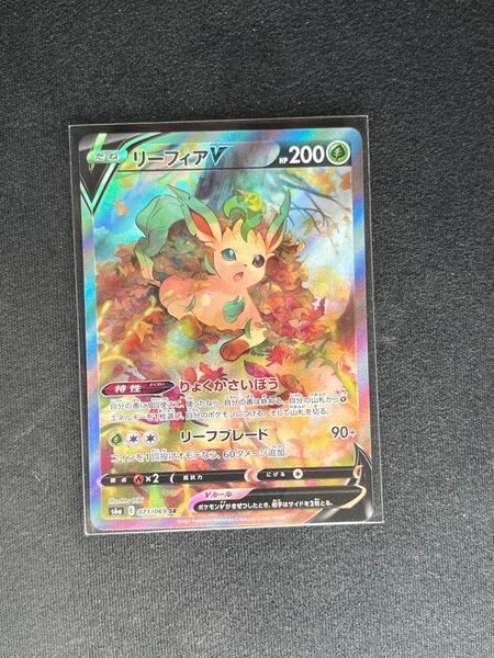 リーフィアV SA イーブイヒーローズ ポケモンカード