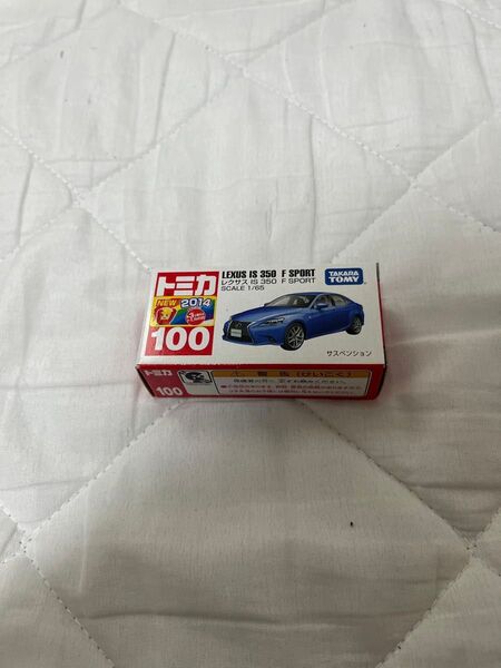 トミカ No.100 レクサス IS 350 F SPORT 新車シール 旧型
