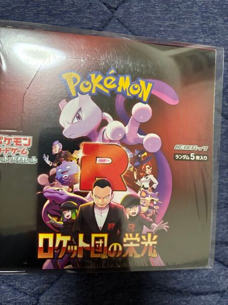 ポケモンカード ロケット団の栄光 1BOX シュリンク付