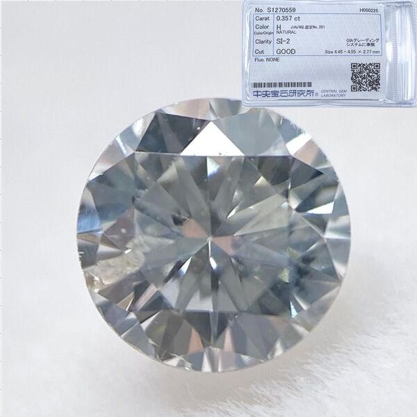 天然ダイヤモンド 0.357ct 鑑定 ルース 裸石