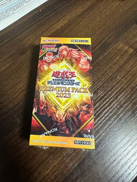 PREMIUM PACK 2023 BOX プレミアムパック2023