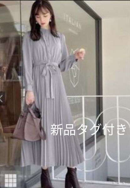 【新品タグ付き】リボンベルト付きプリーツバンドカラーロングワンピース