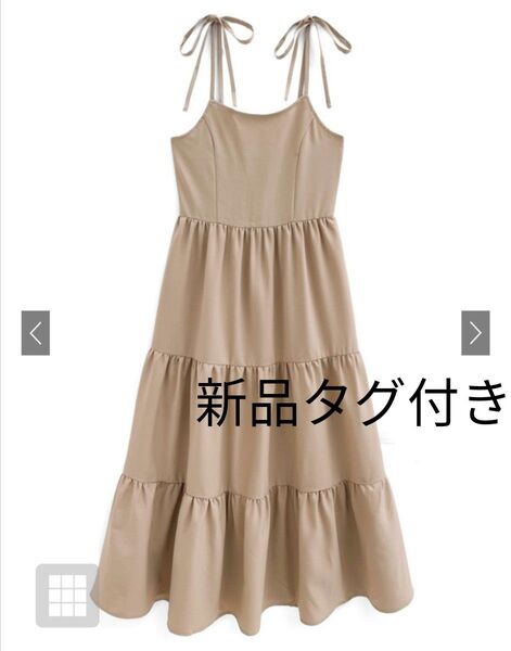 【新品タグ付き】ショルダーリボンティアードワンピース