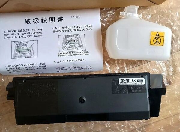京セラ製プリンター リサイクル トナーカートリッジ ブラック 詰め替え用 TK-591 BK