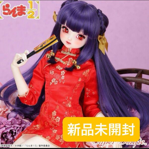 新品未開封 ドルパ53 SDGr女の子 シャンプー