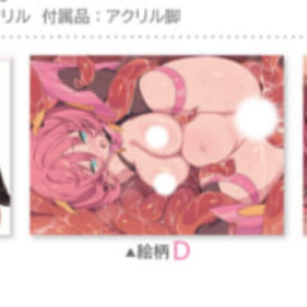 【BLADE展3】A6アクリルボードD